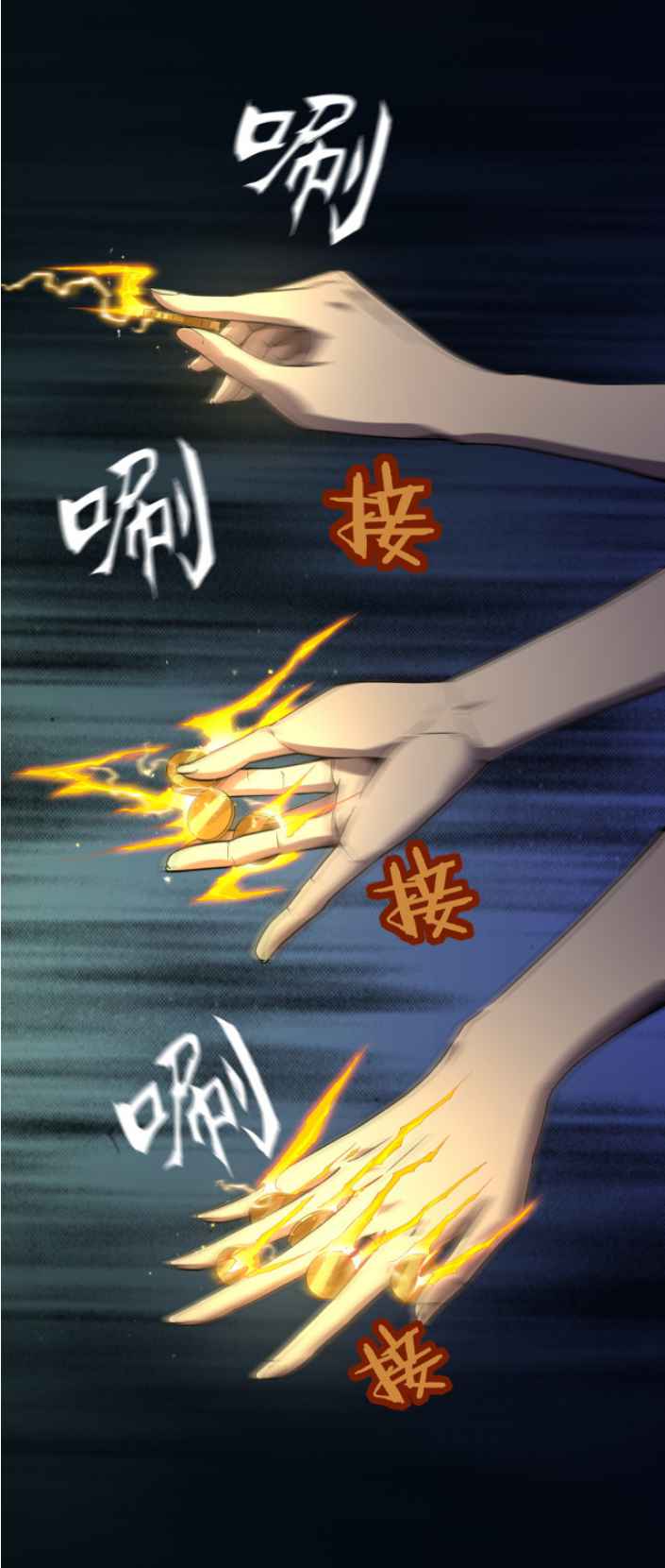 71