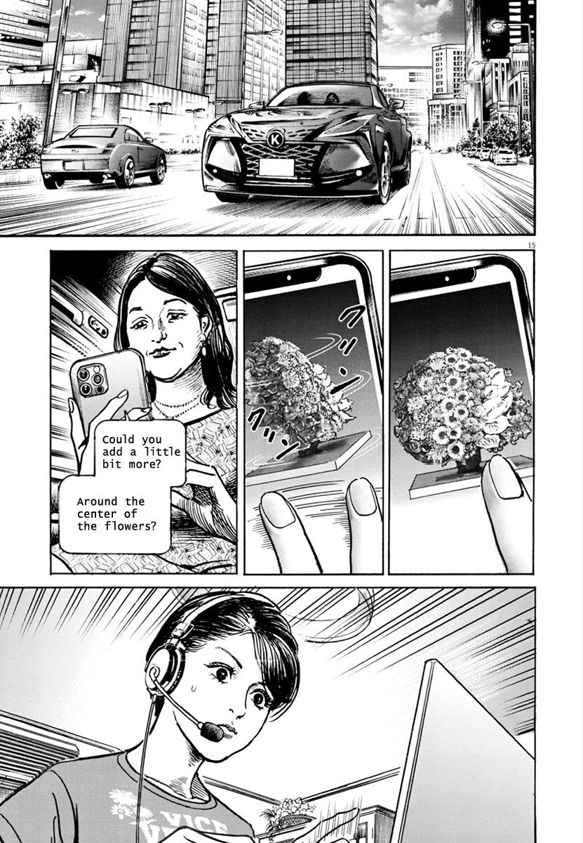 15