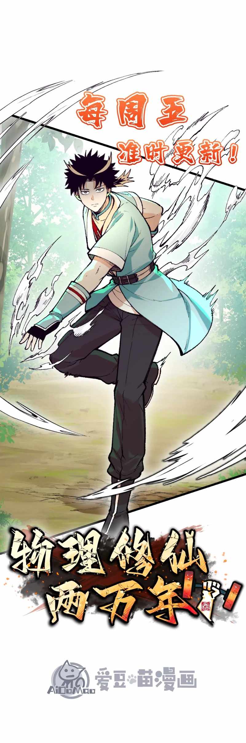 19