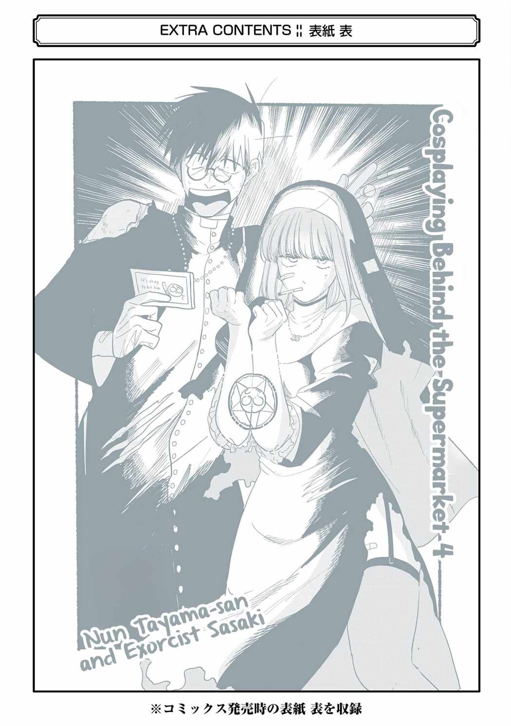 32