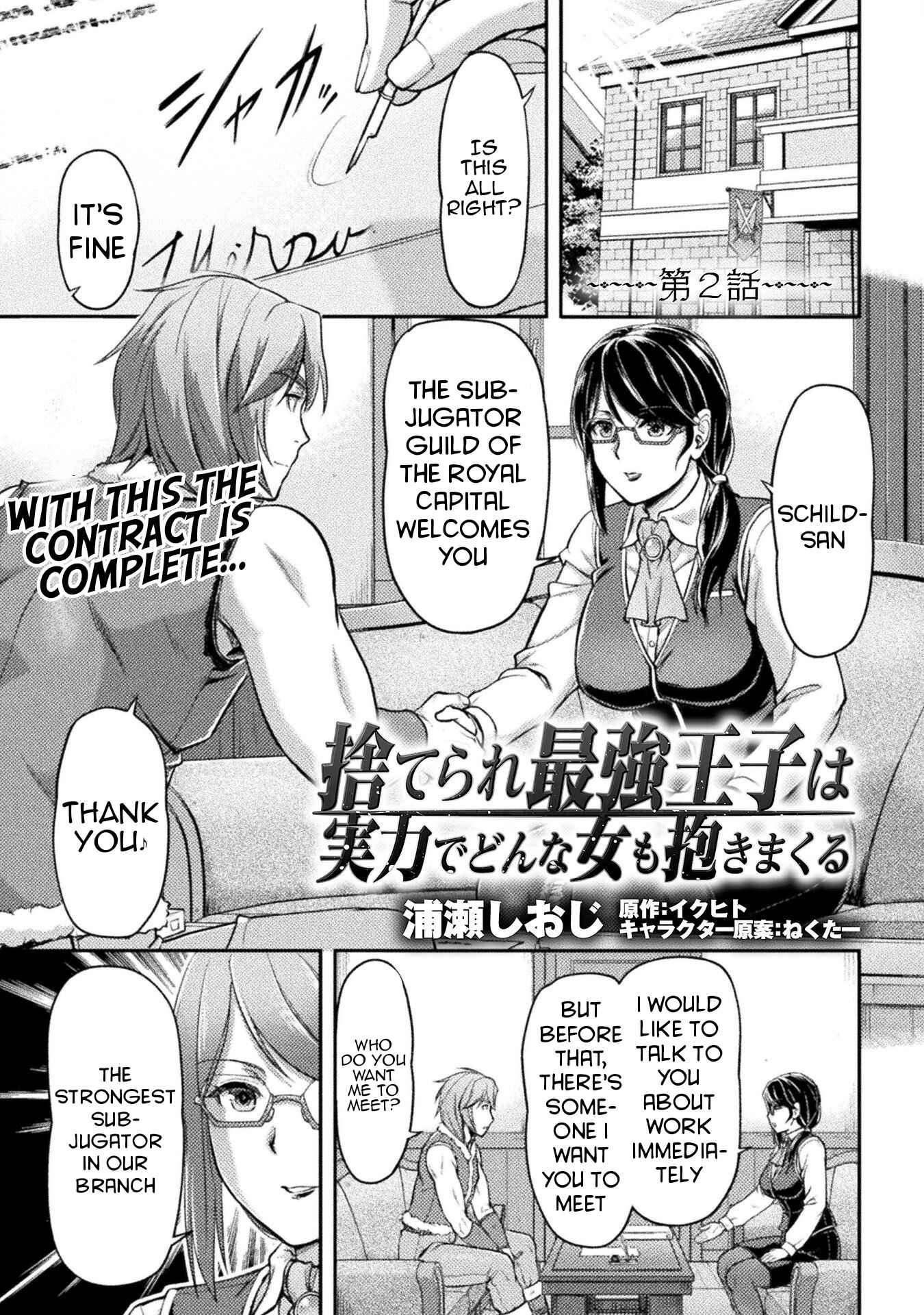 2