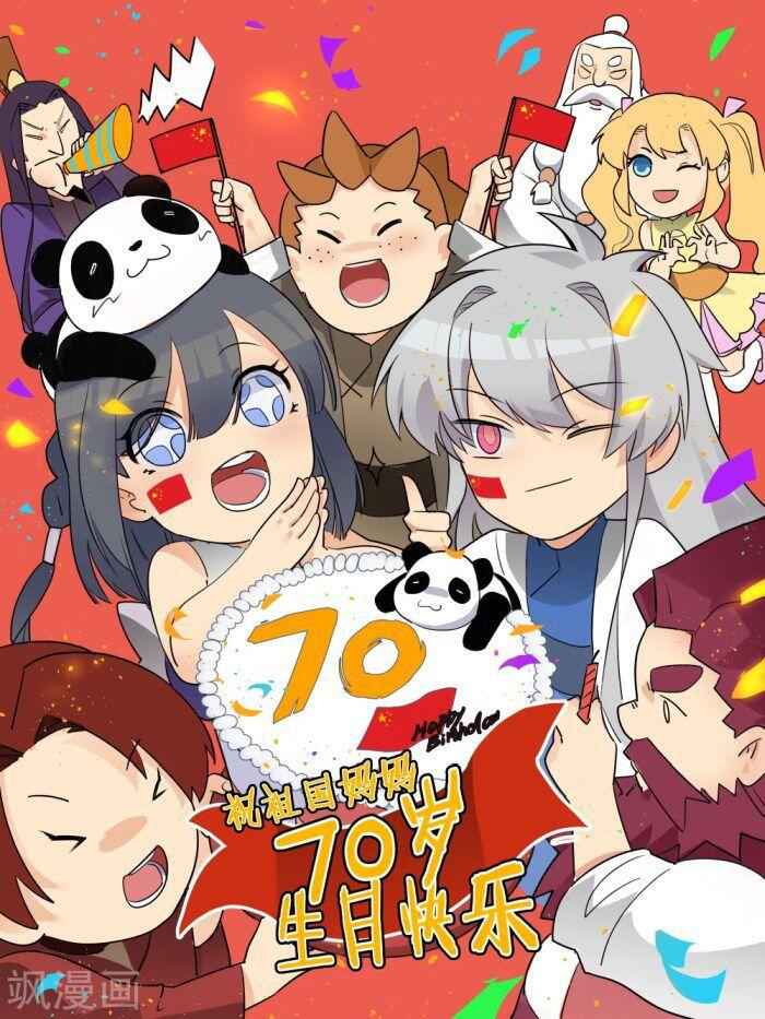 19