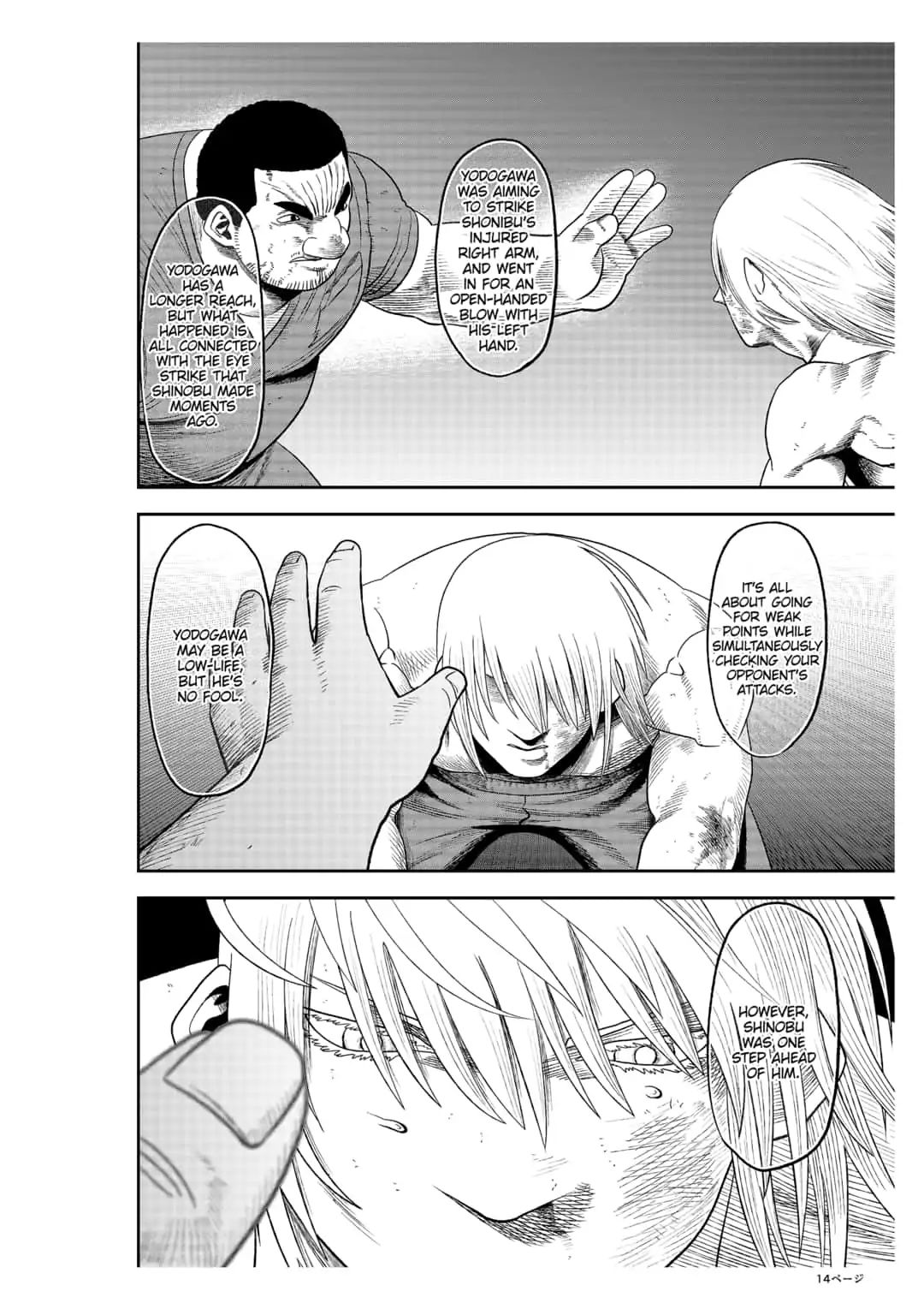 14