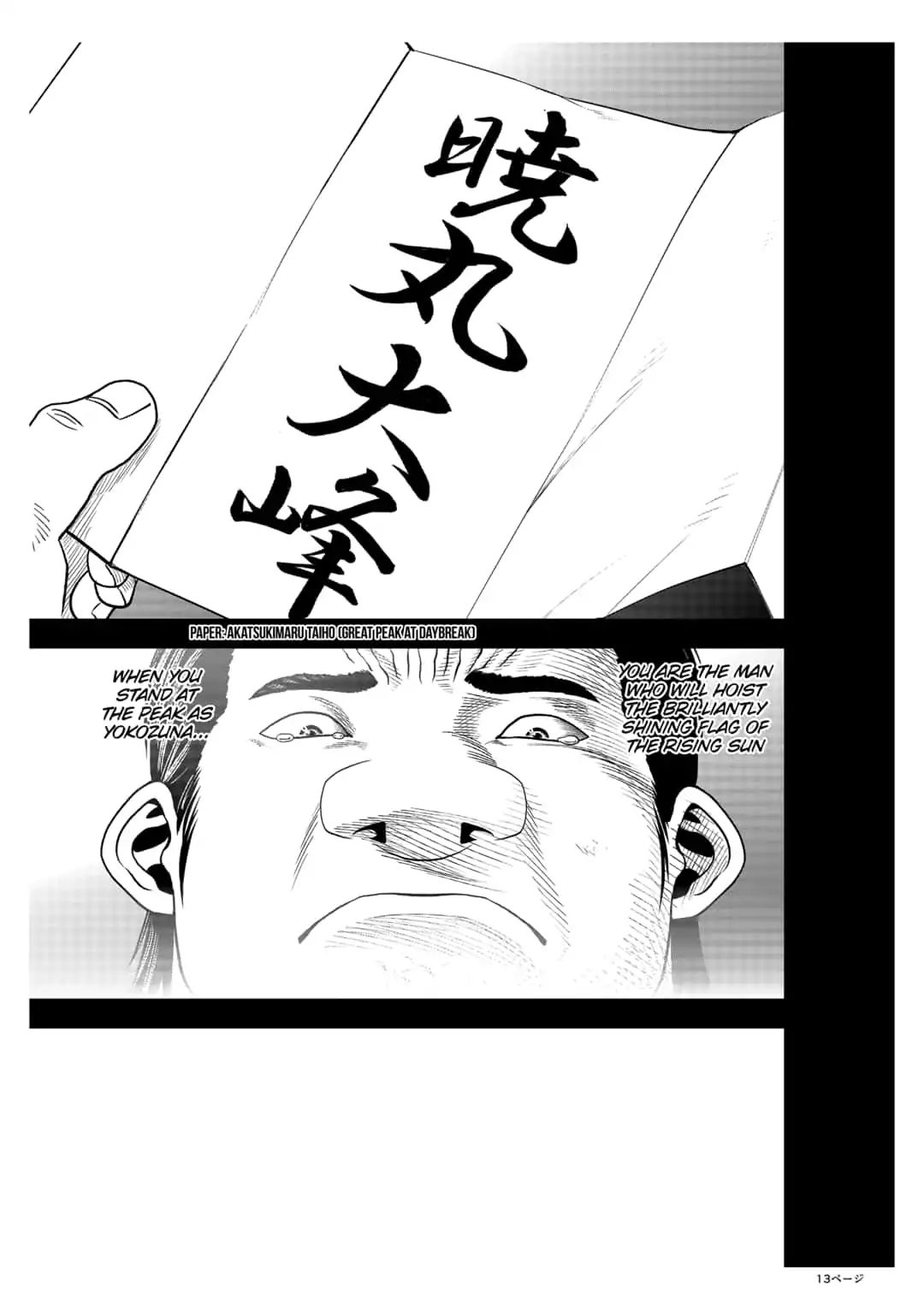 13