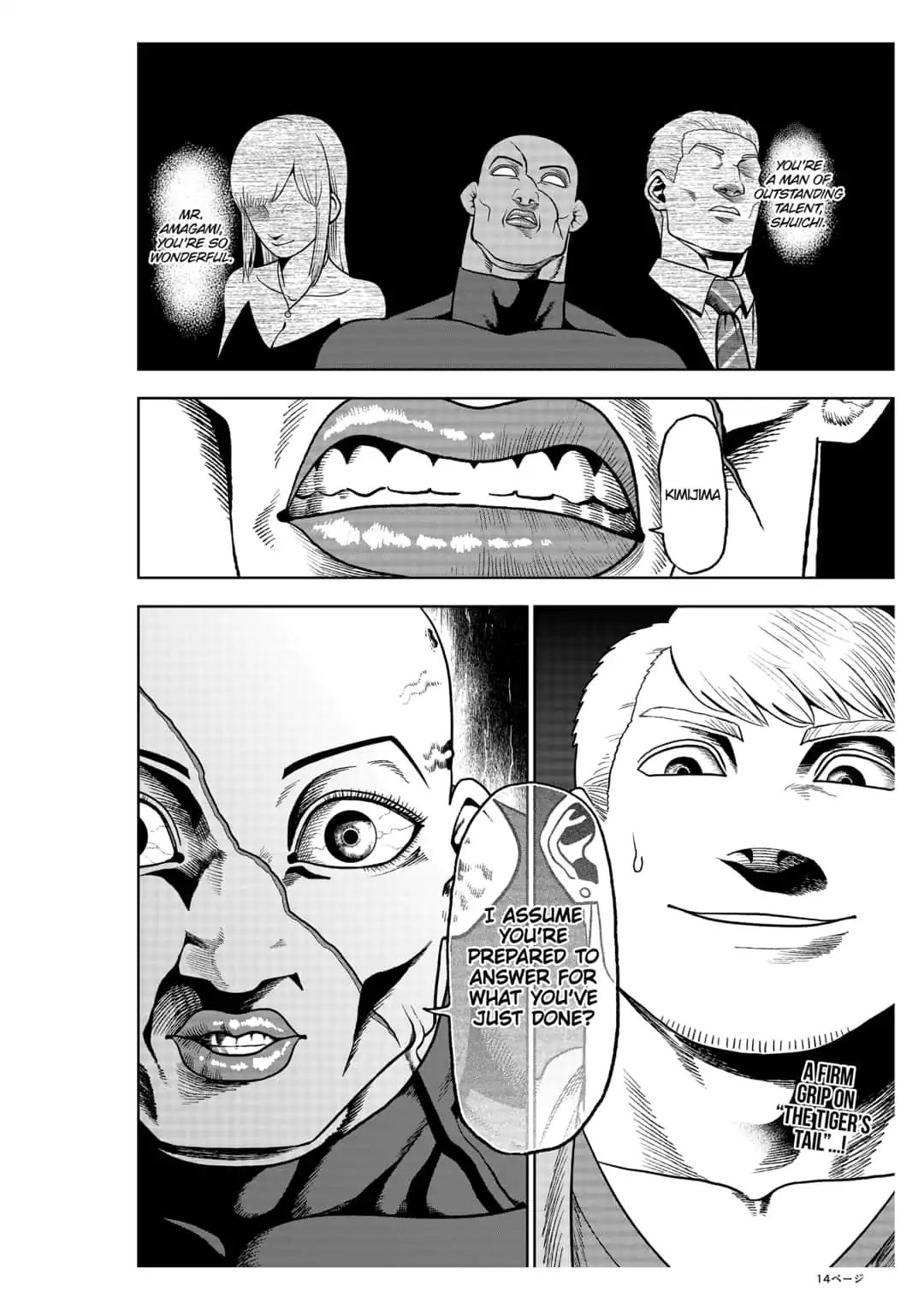 14
