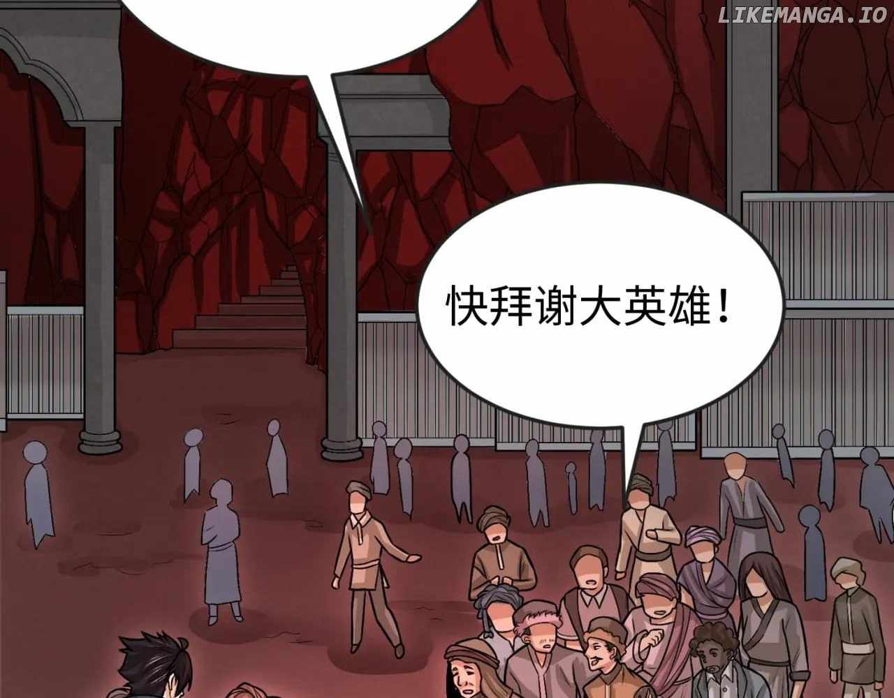 110