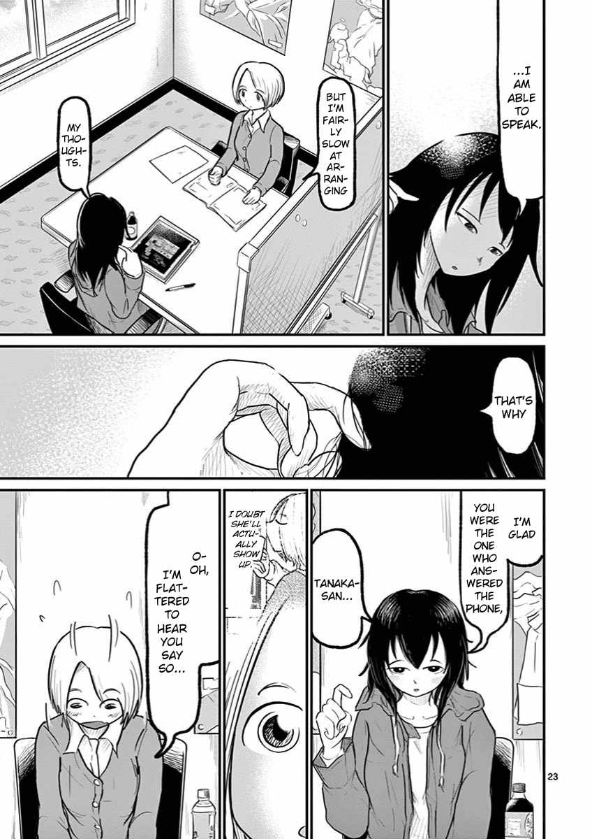 23