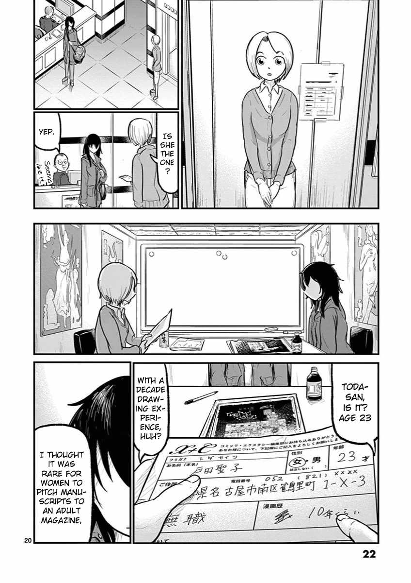 20