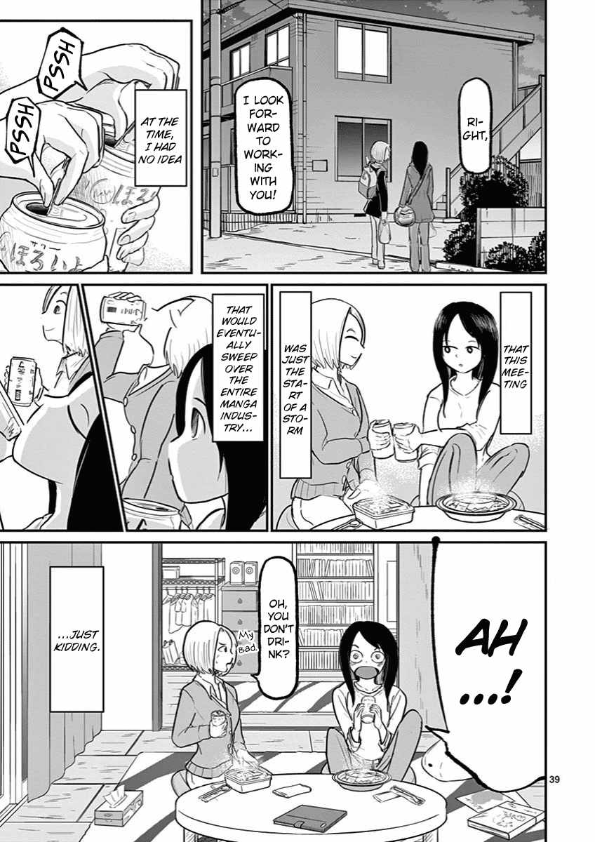 39
