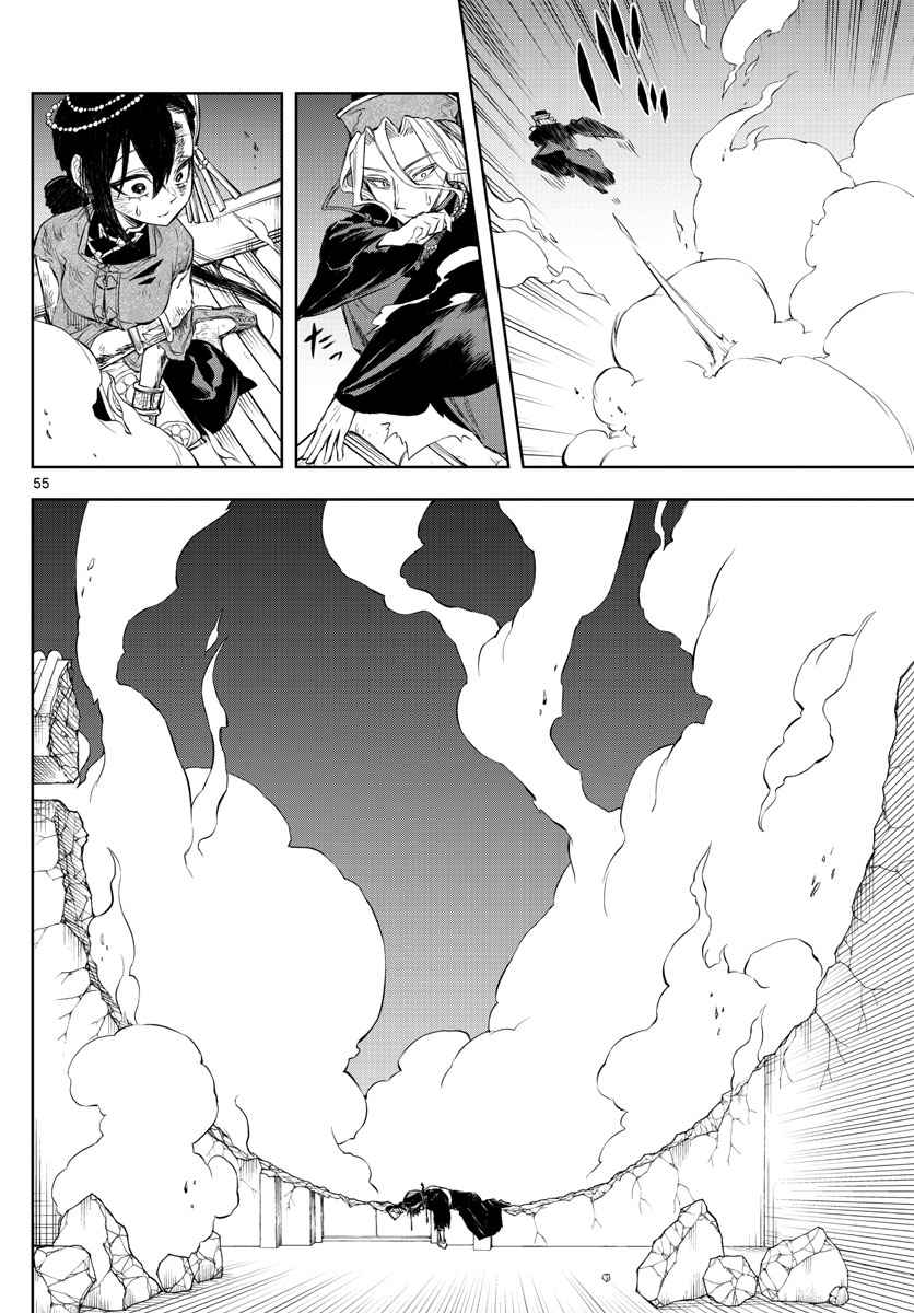 54