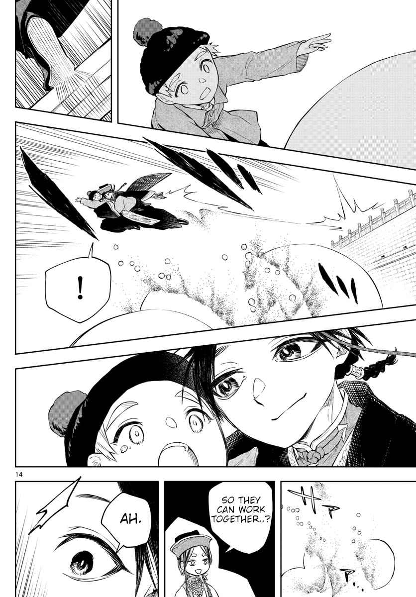 14