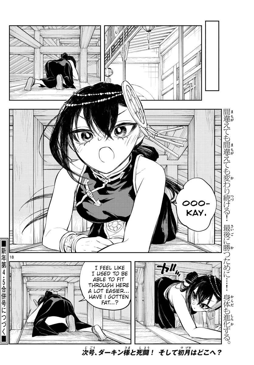 18