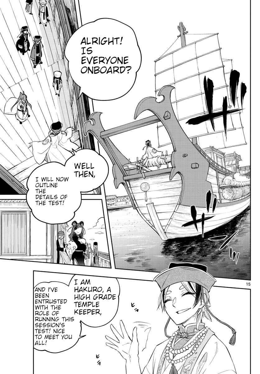 15