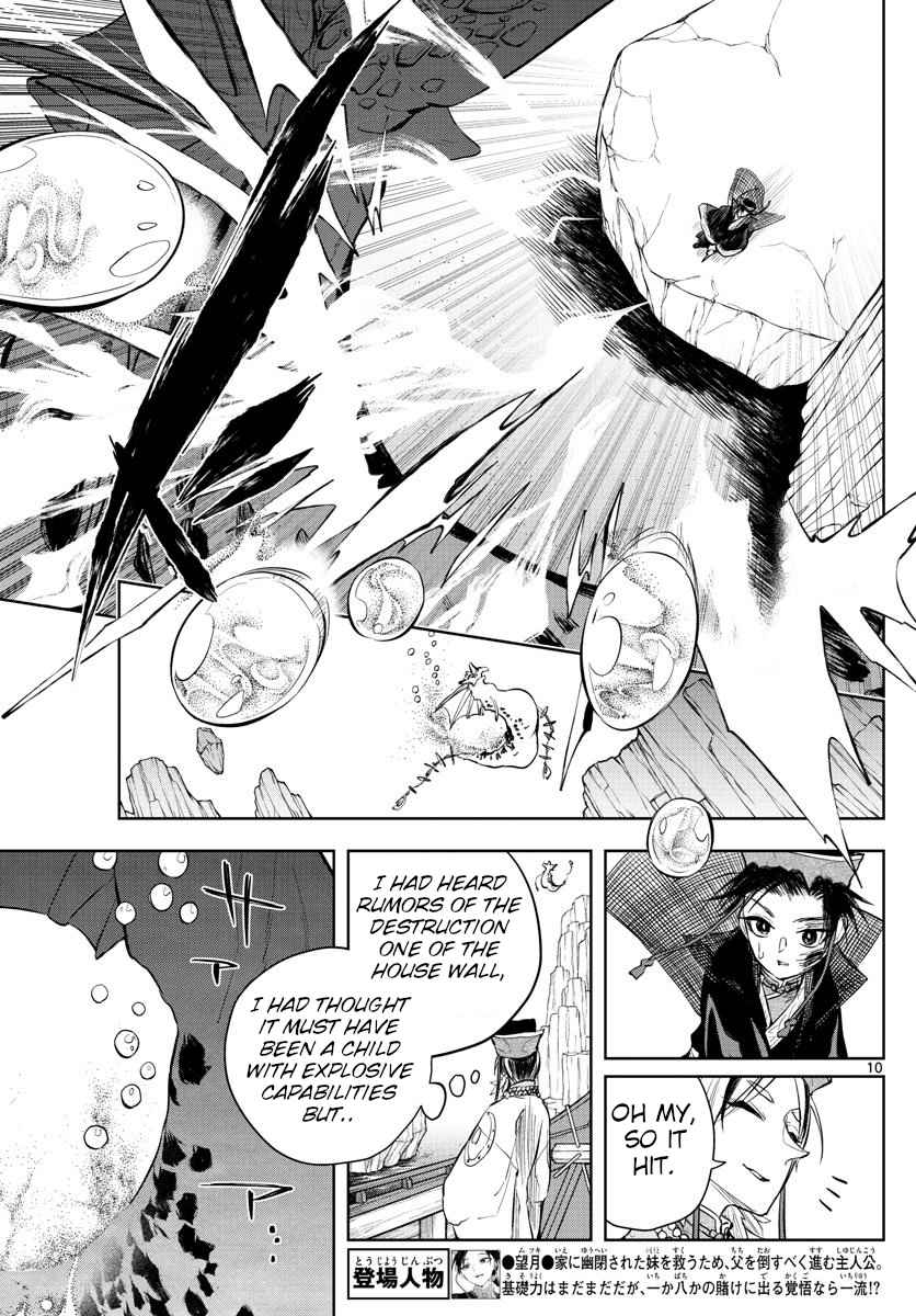 9