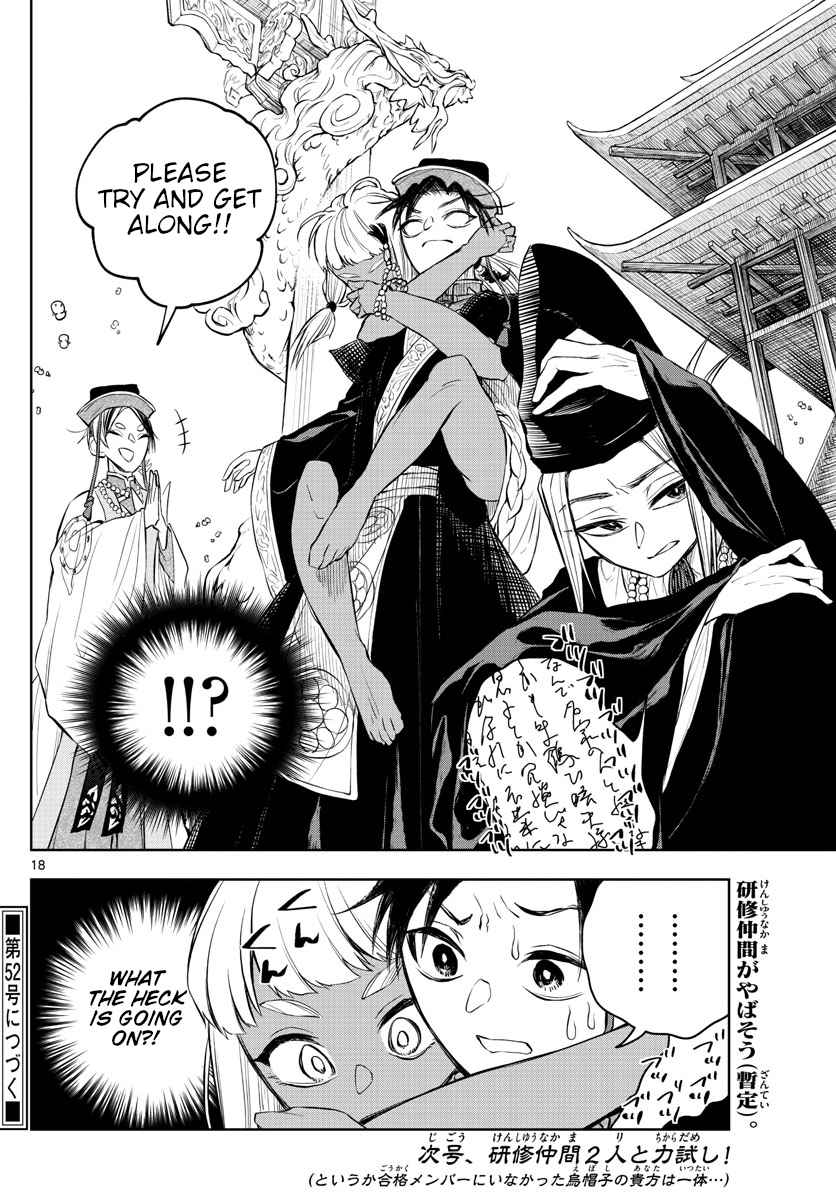 16