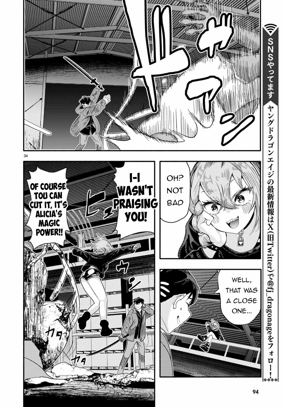 34