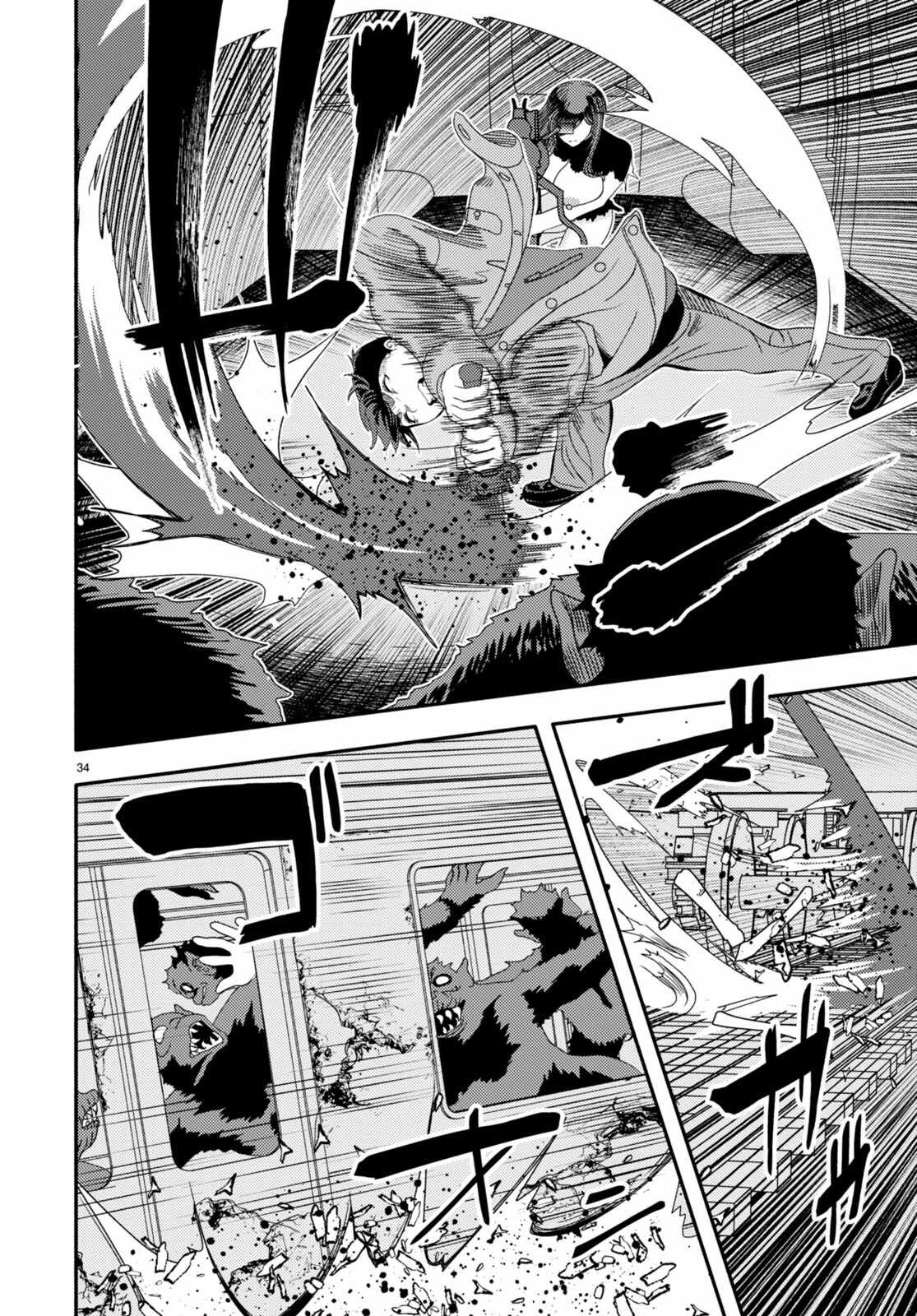37
