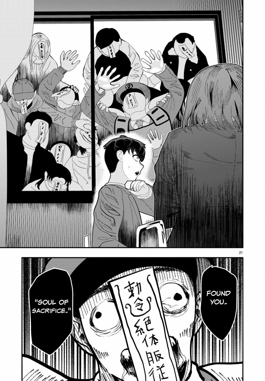 23