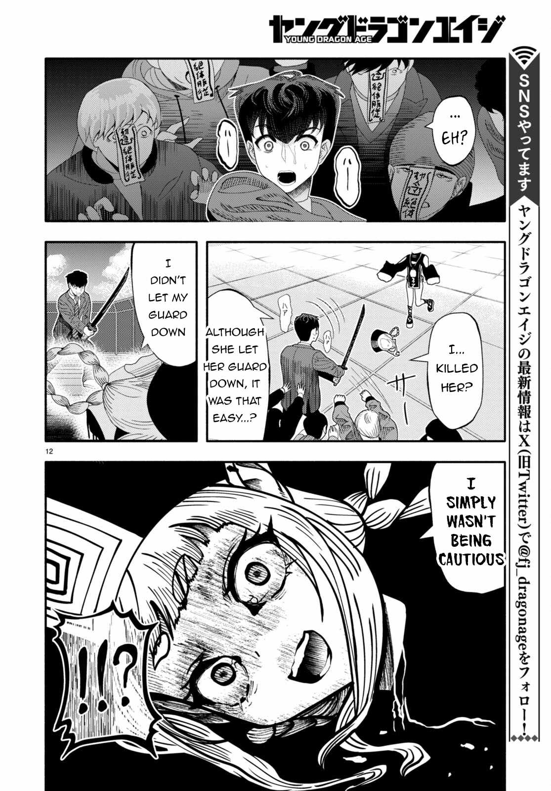 13