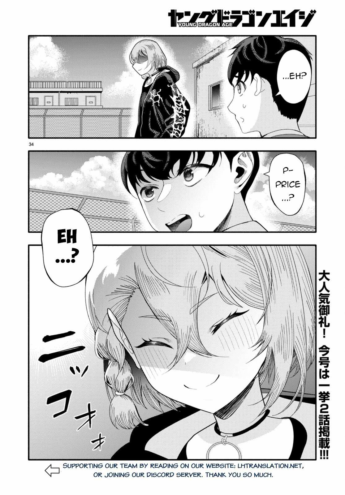 34