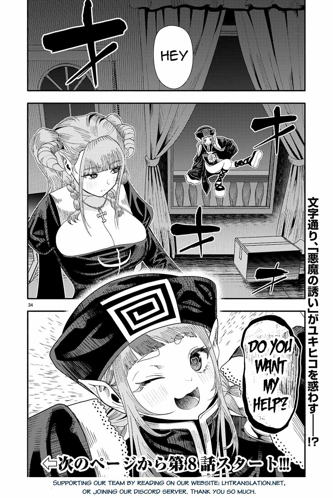34