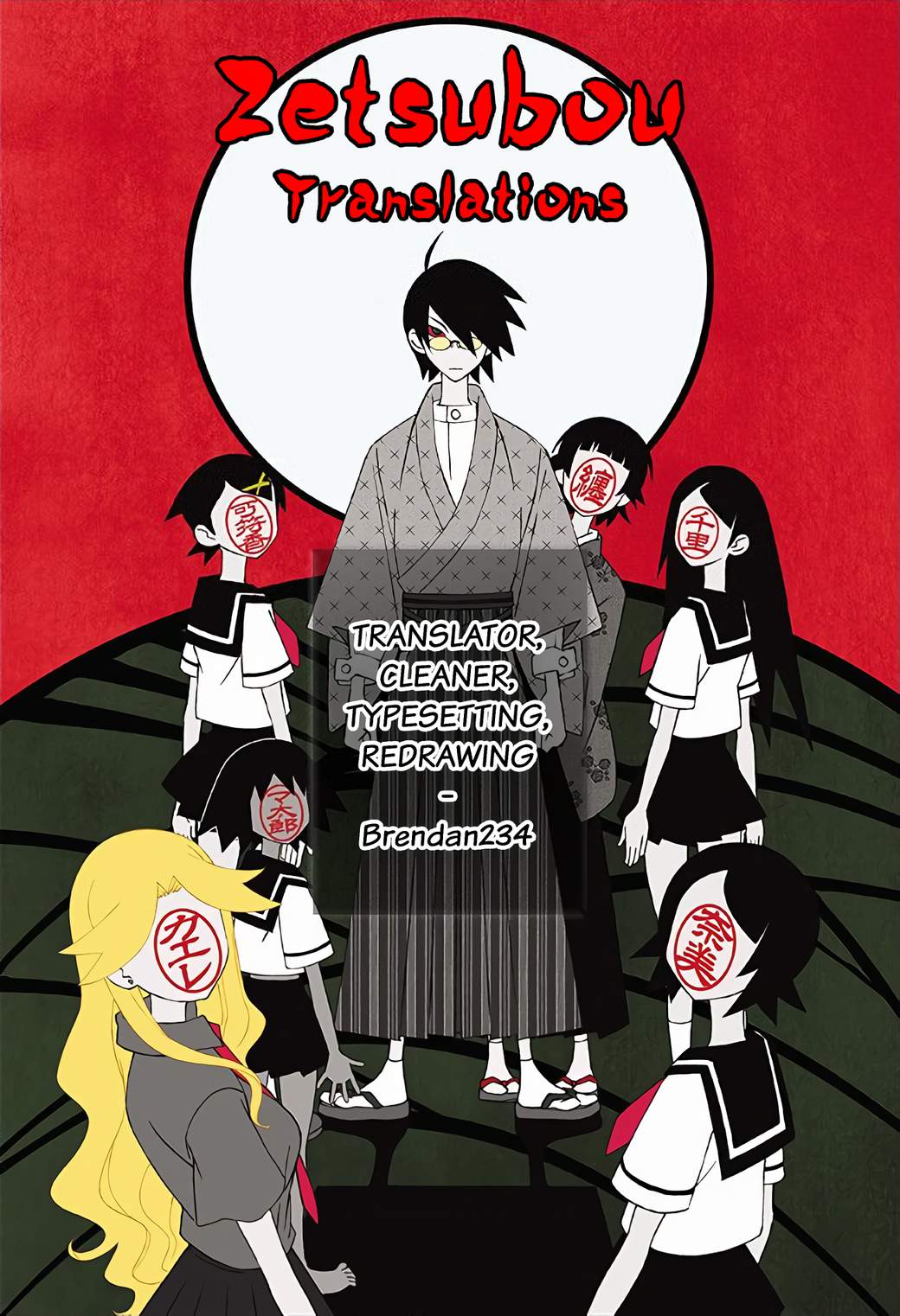 17