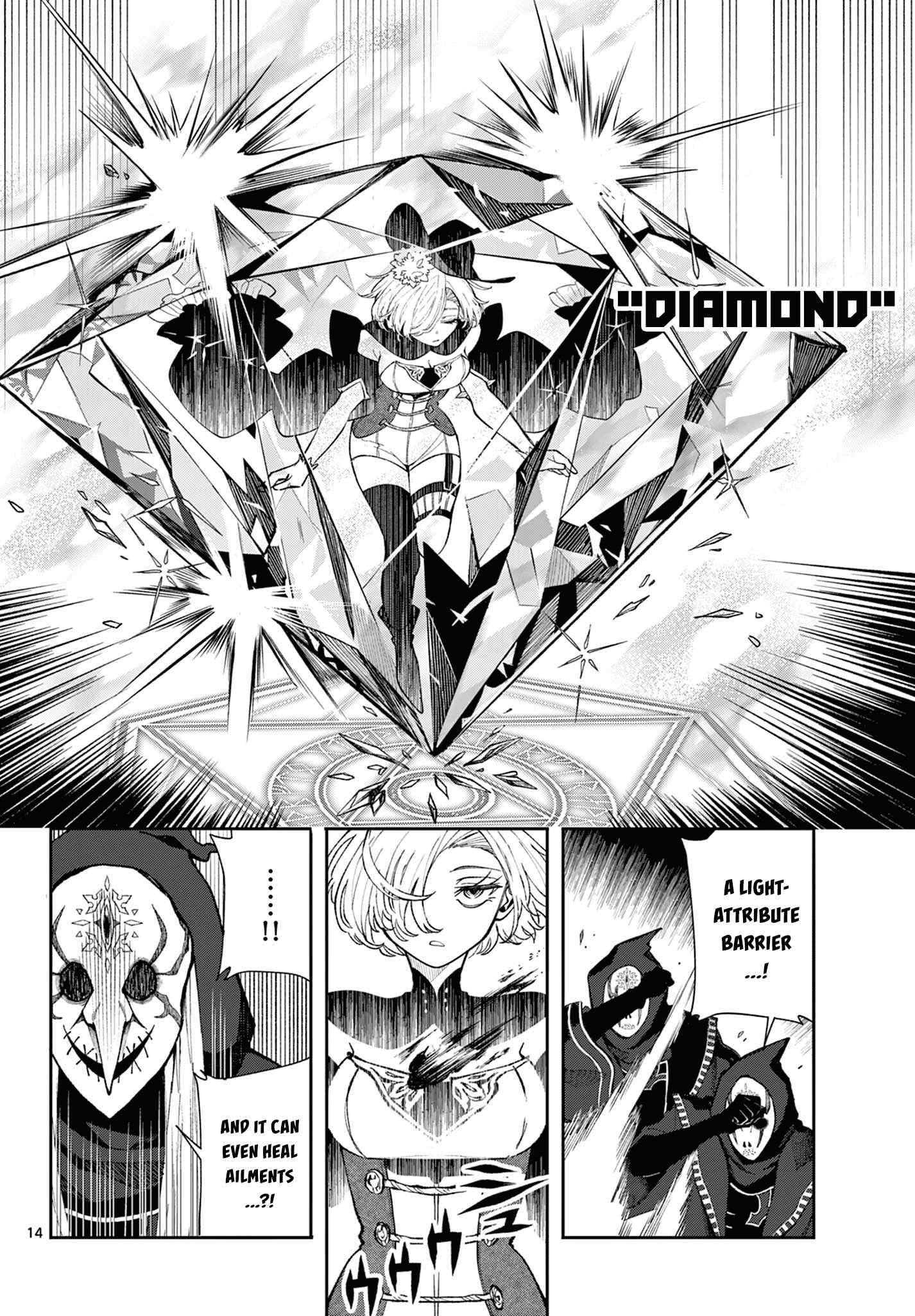 14