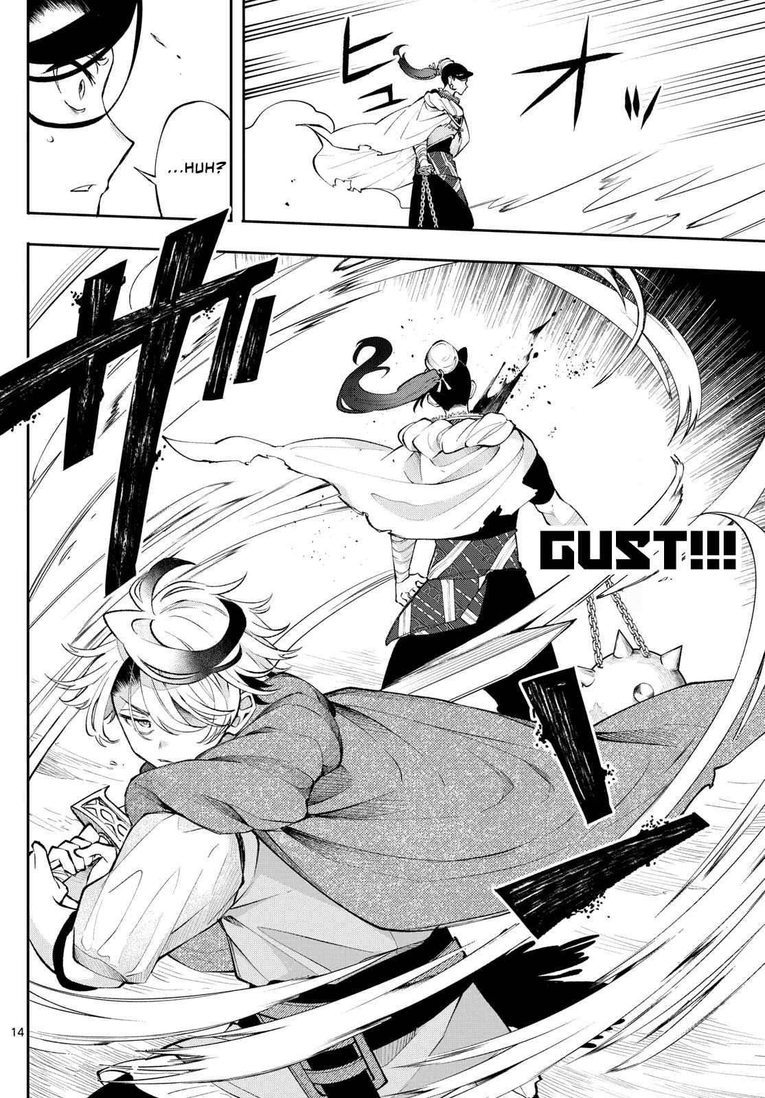 14