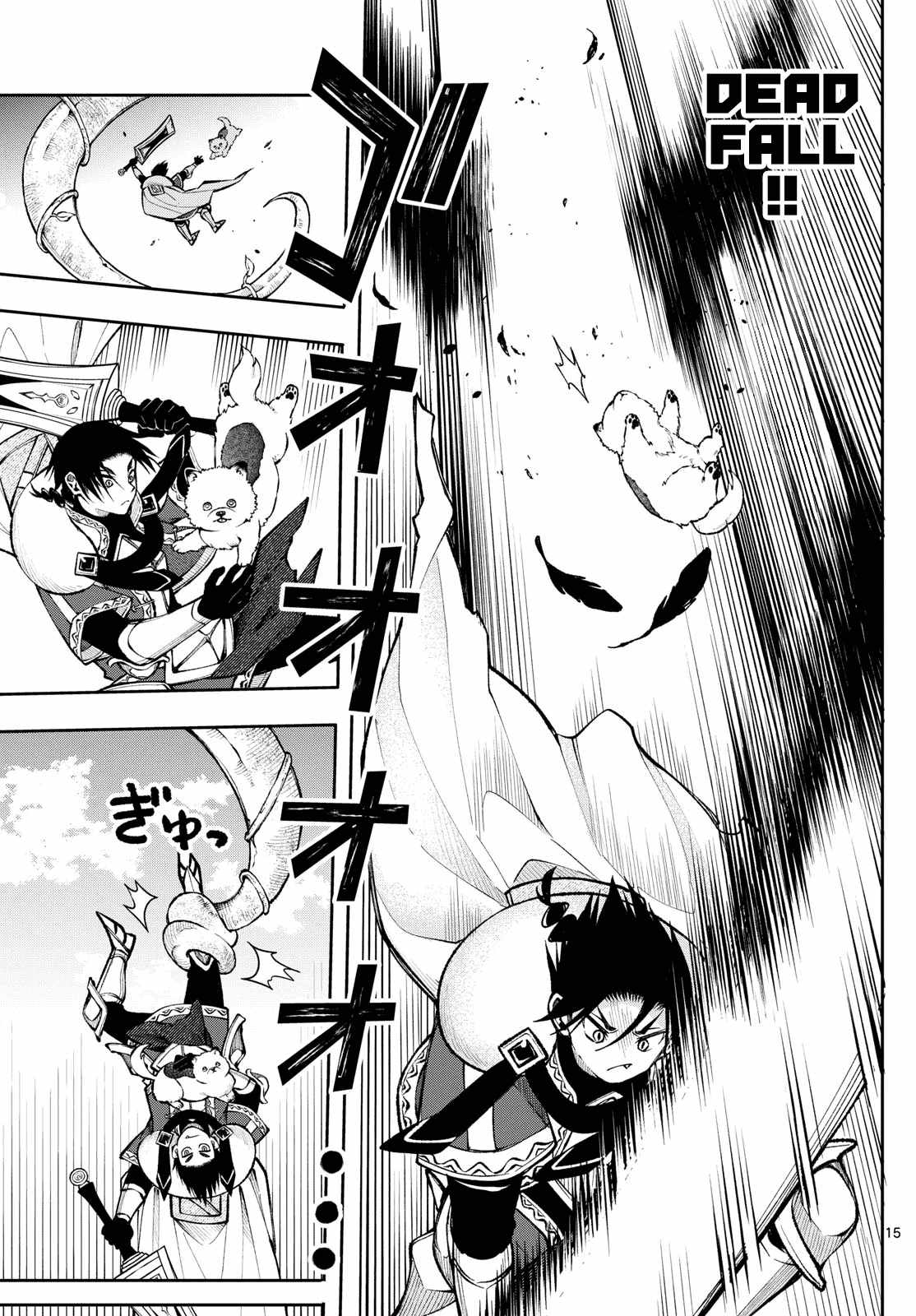15