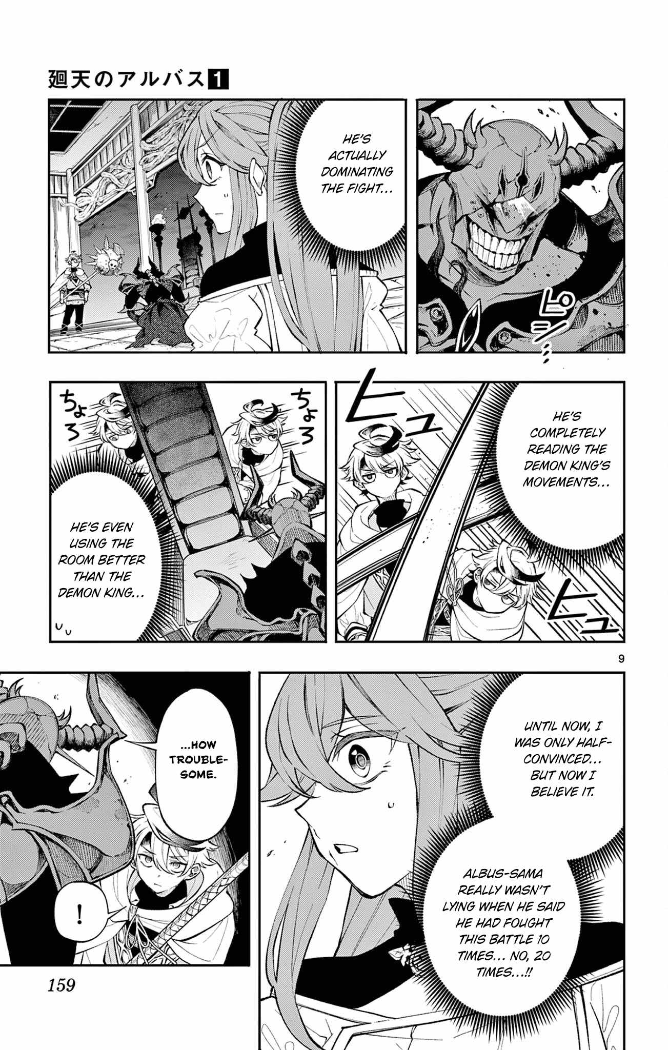 9
