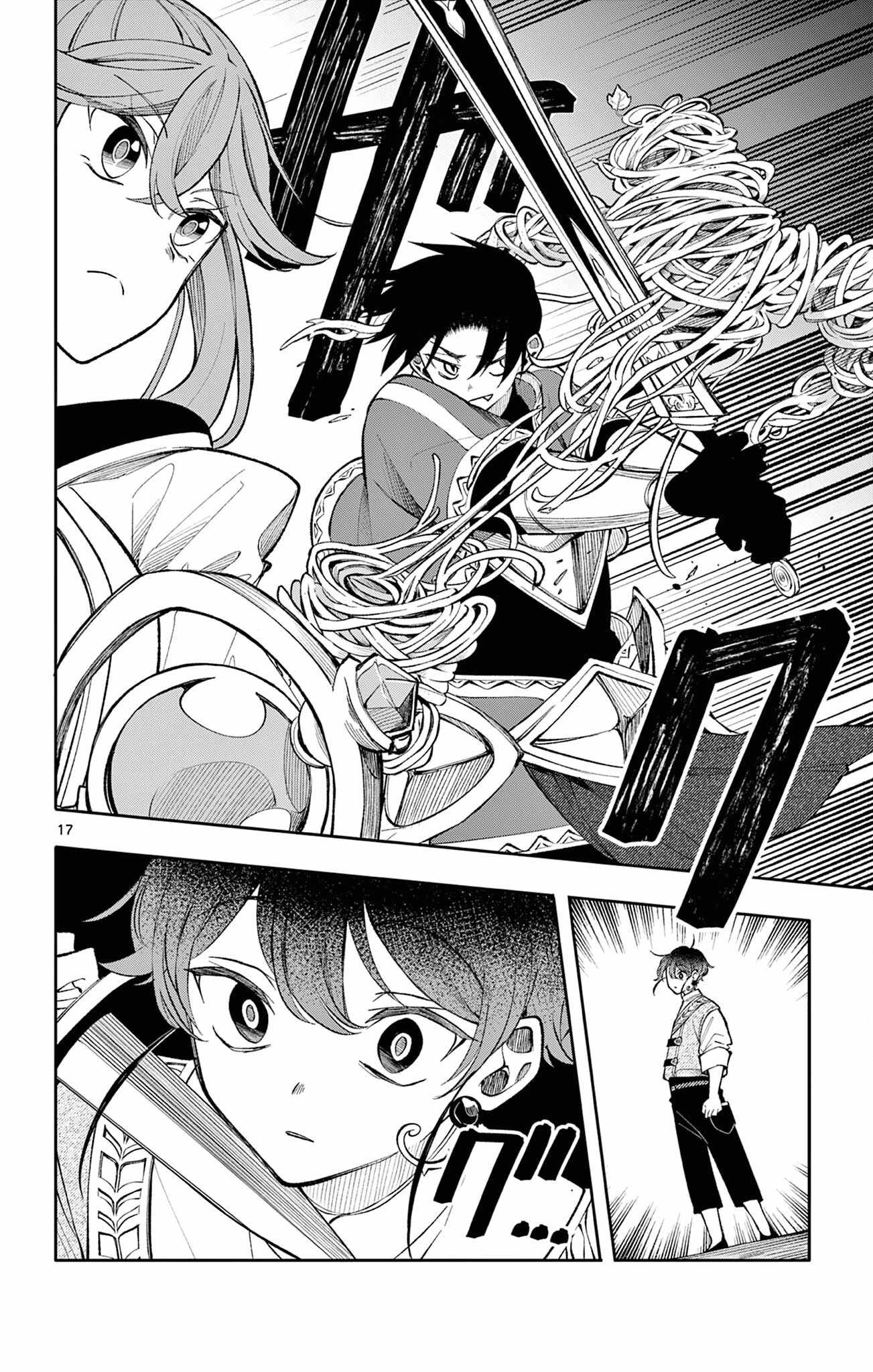 17