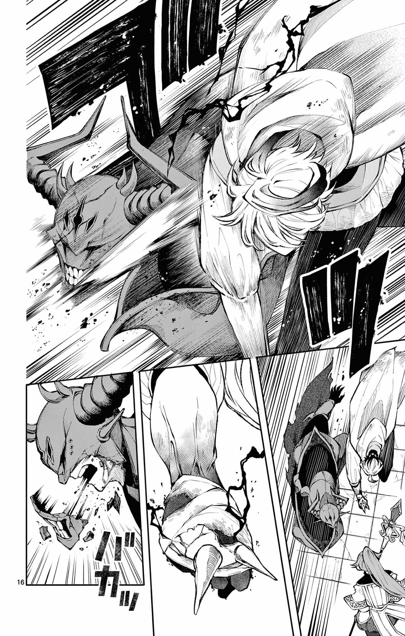 16