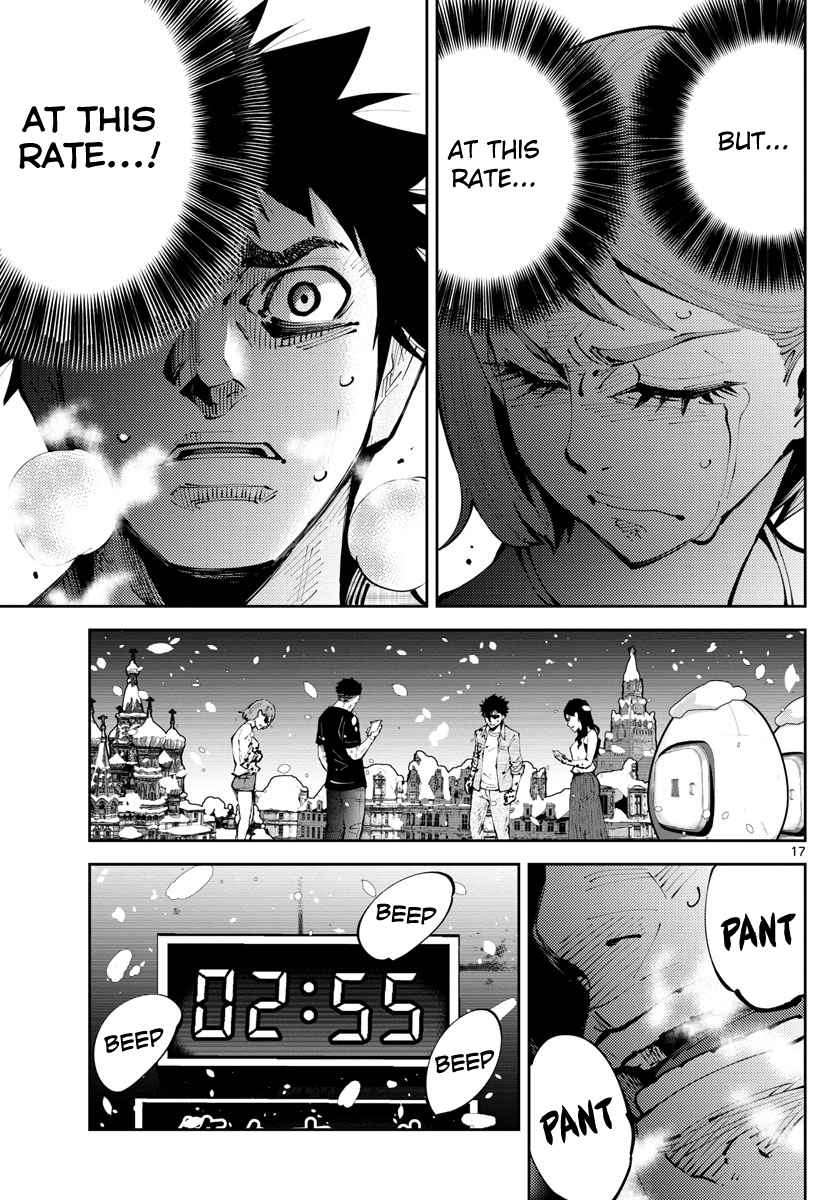 17