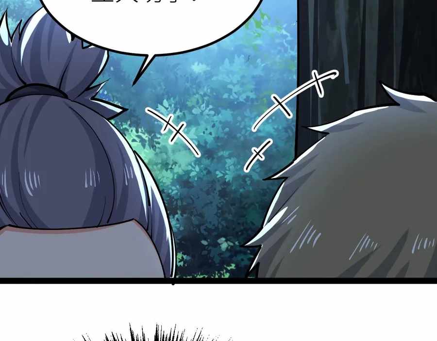 97