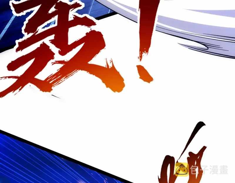118