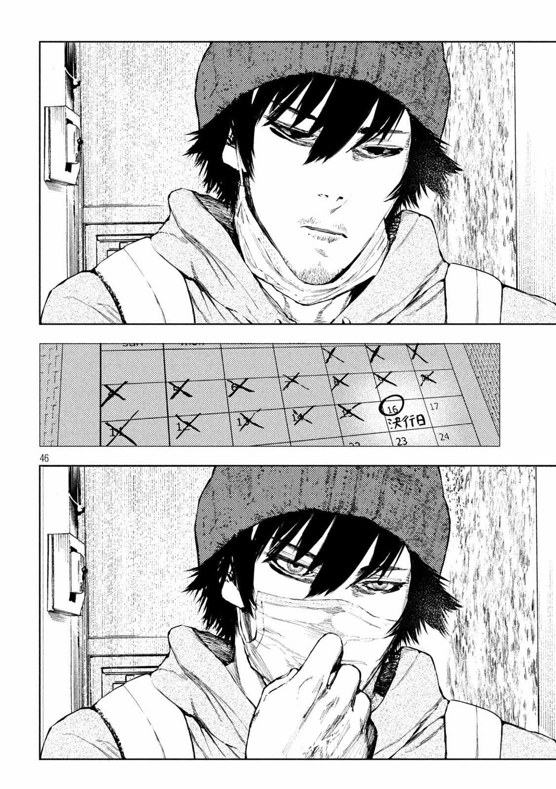 47