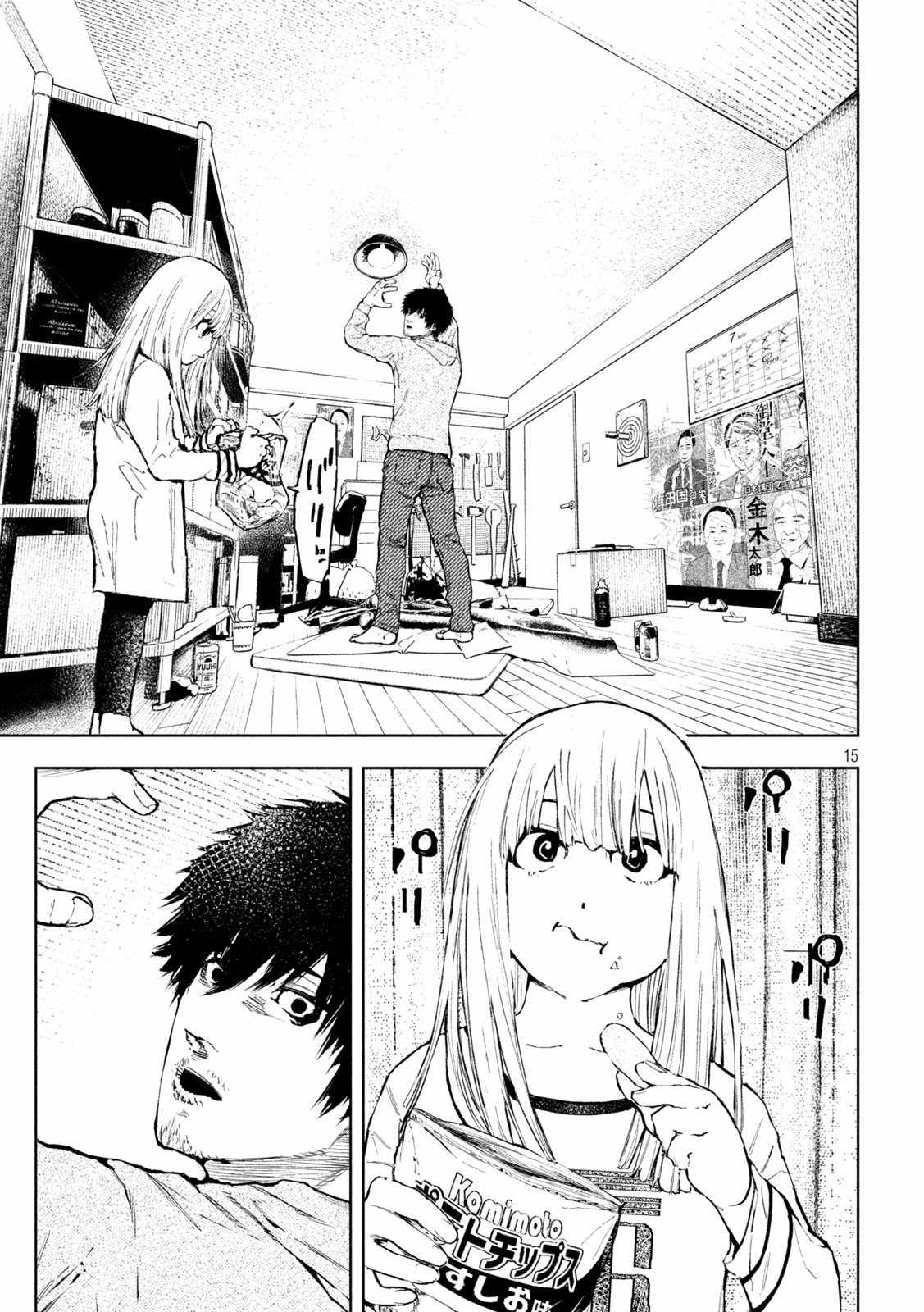 16