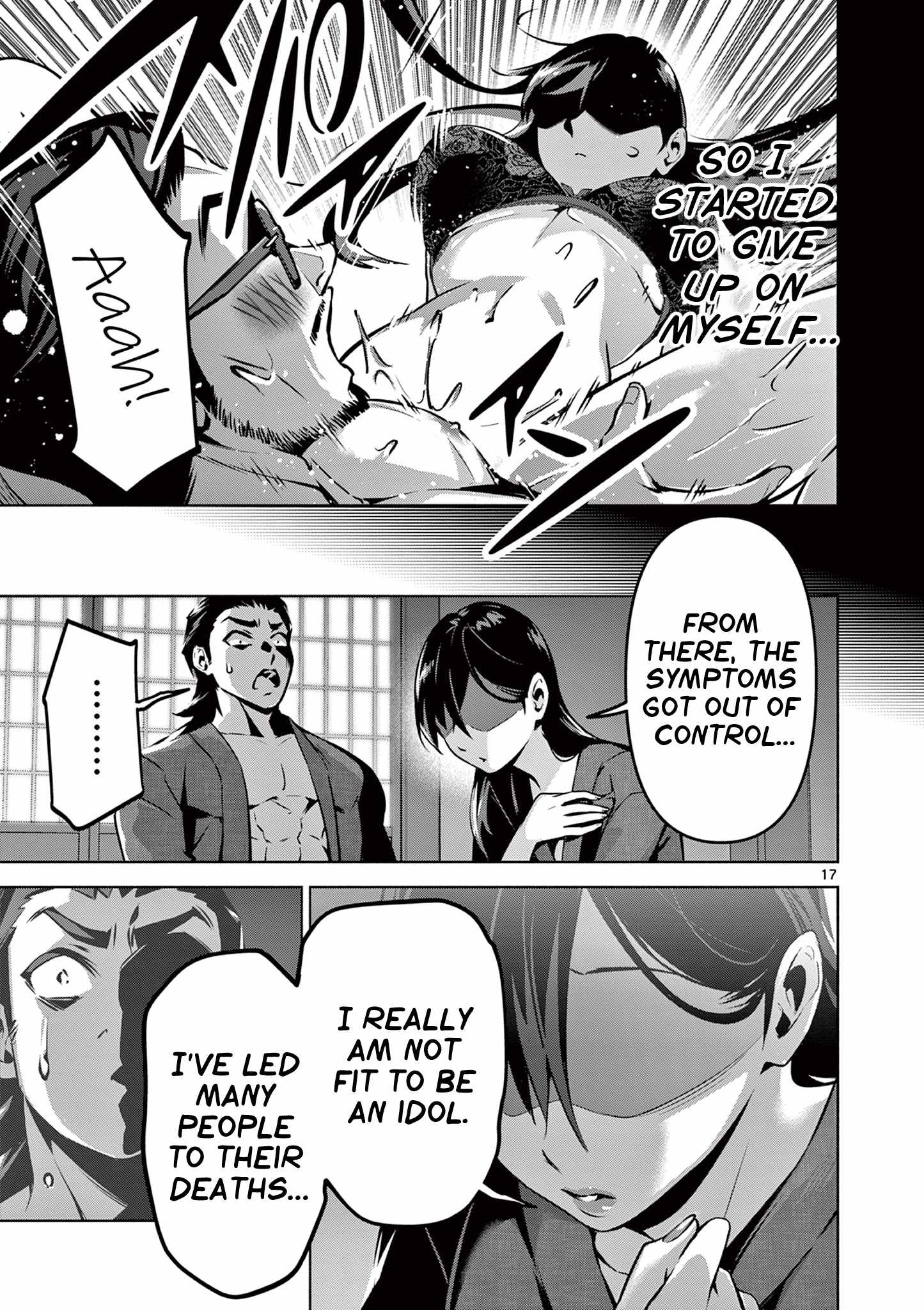 17
