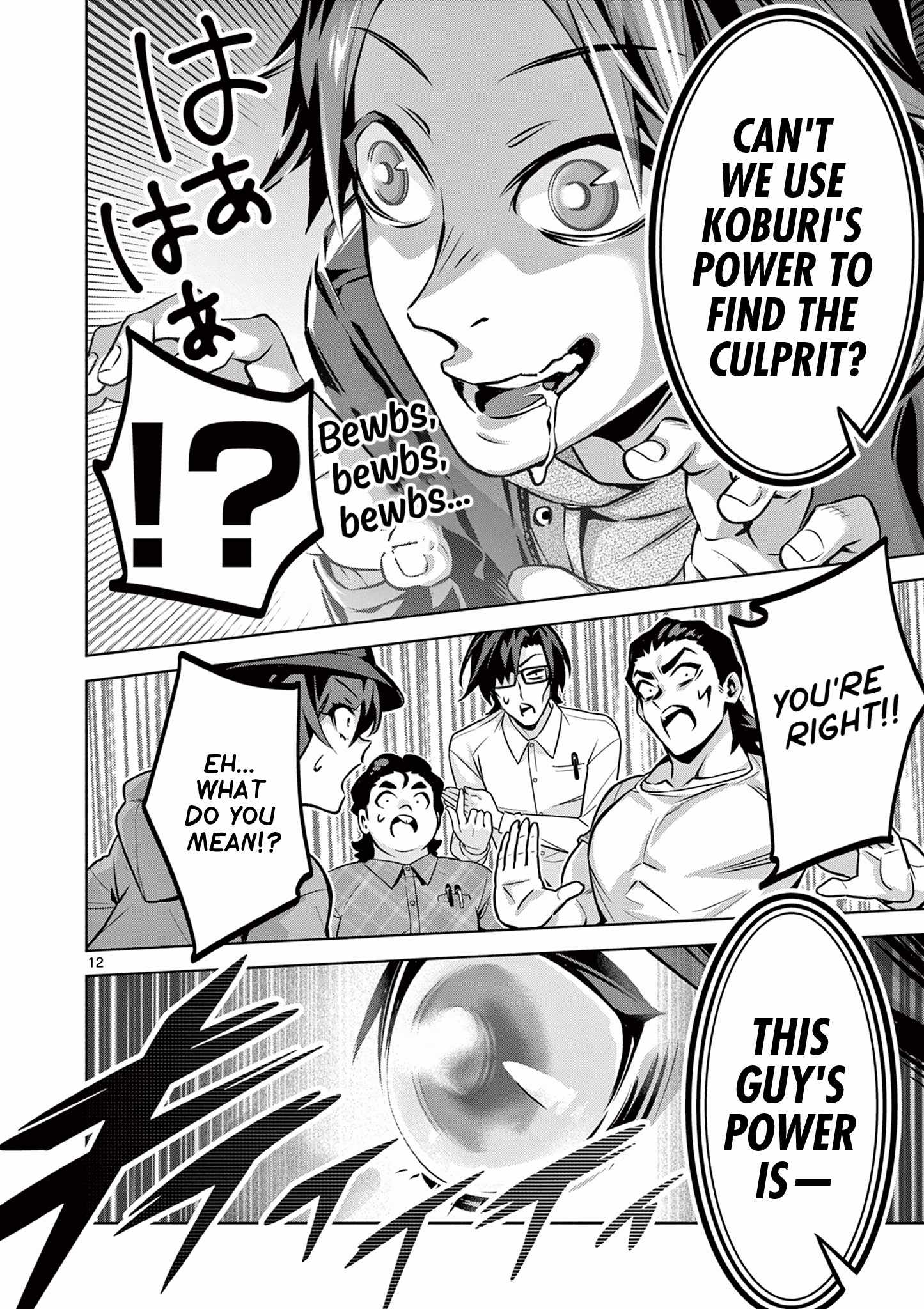 12