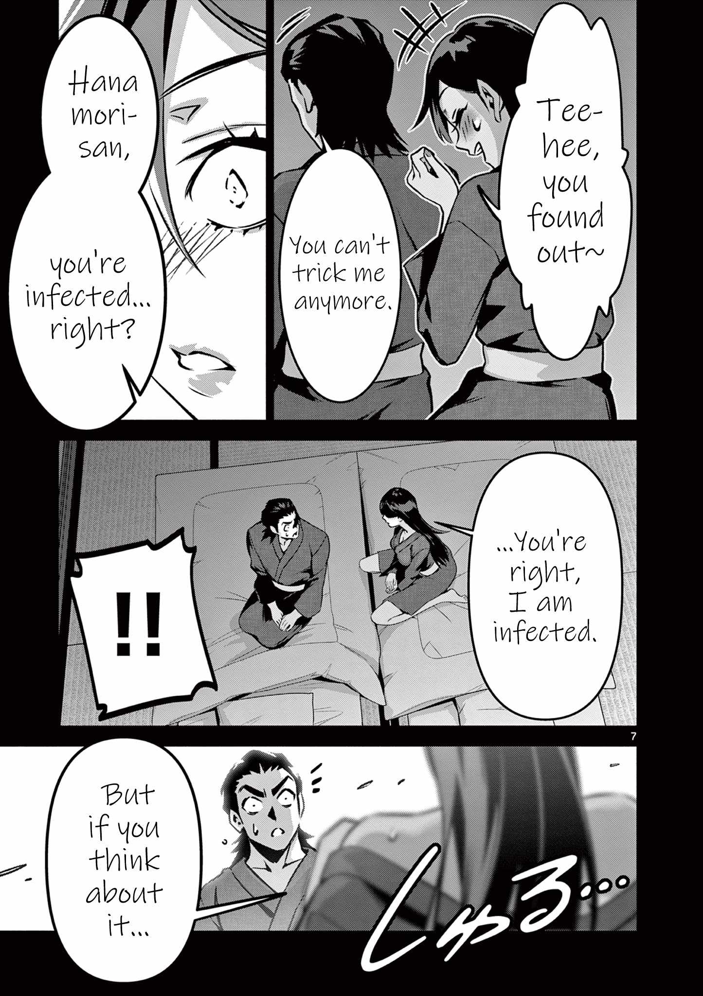 7