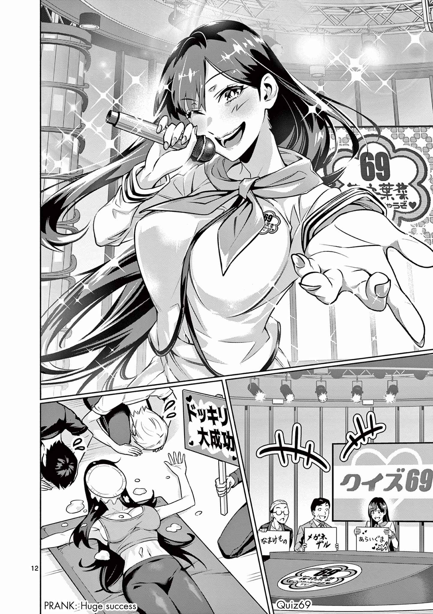 12