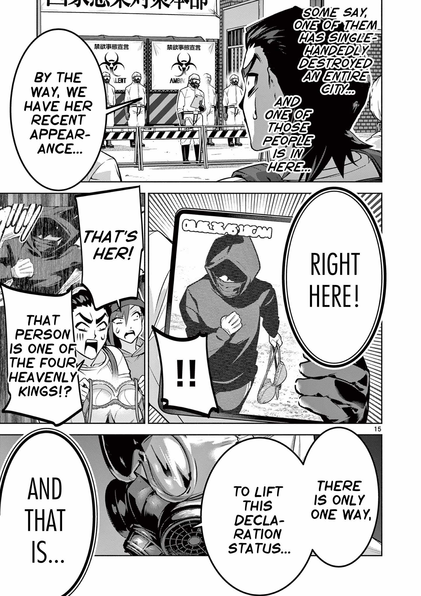 17