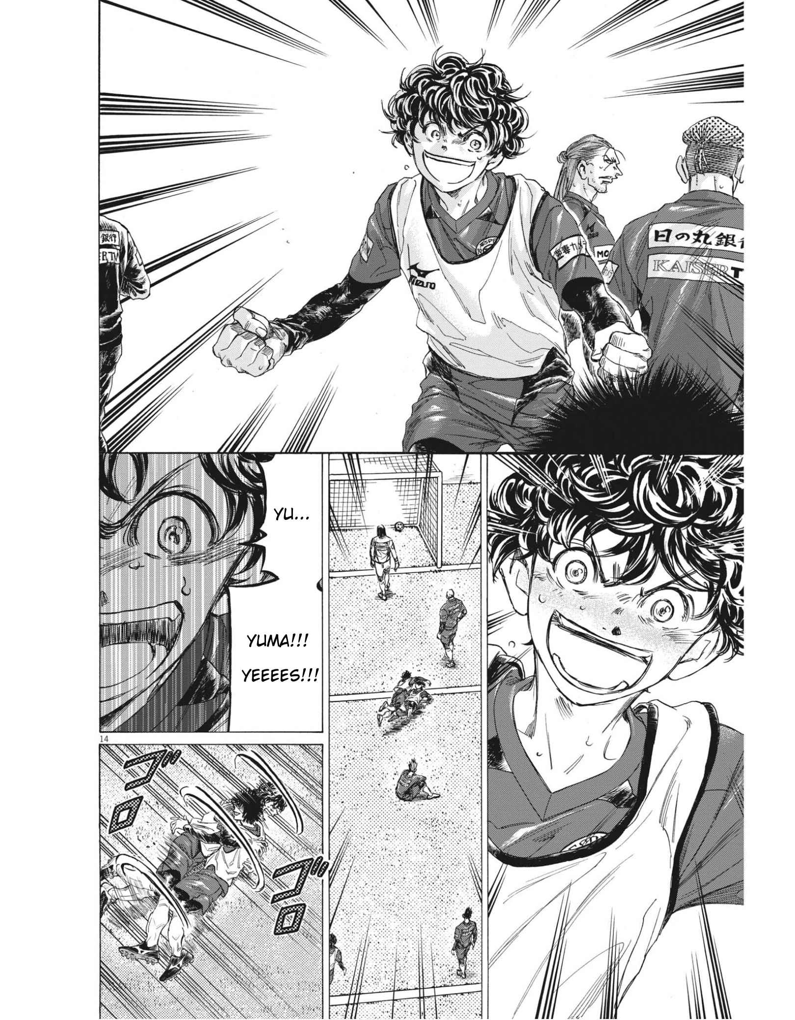 14