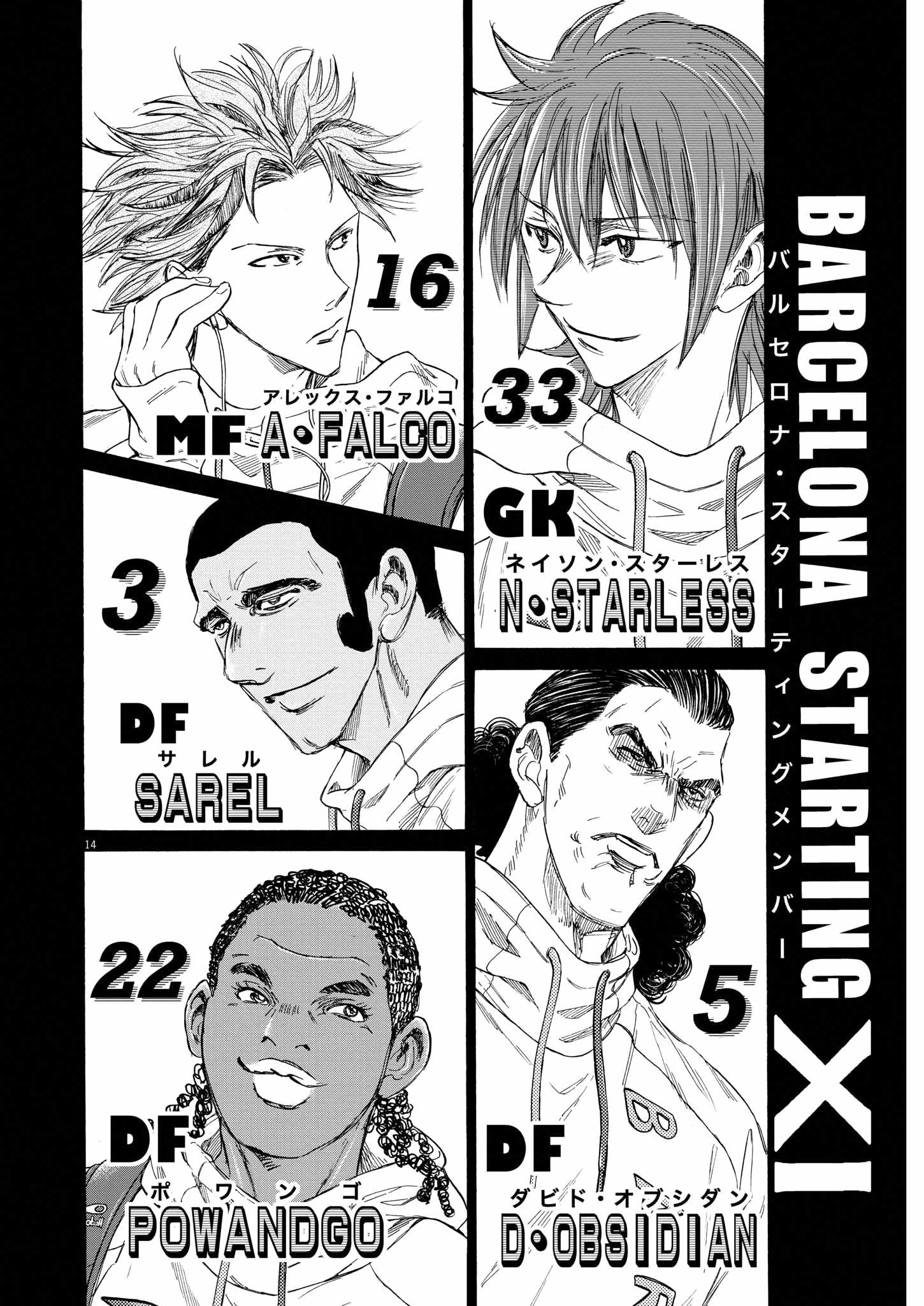 13