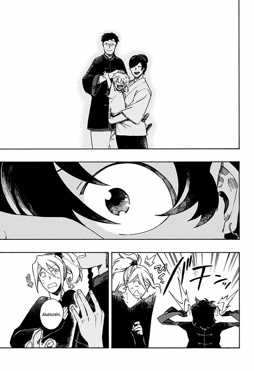 43