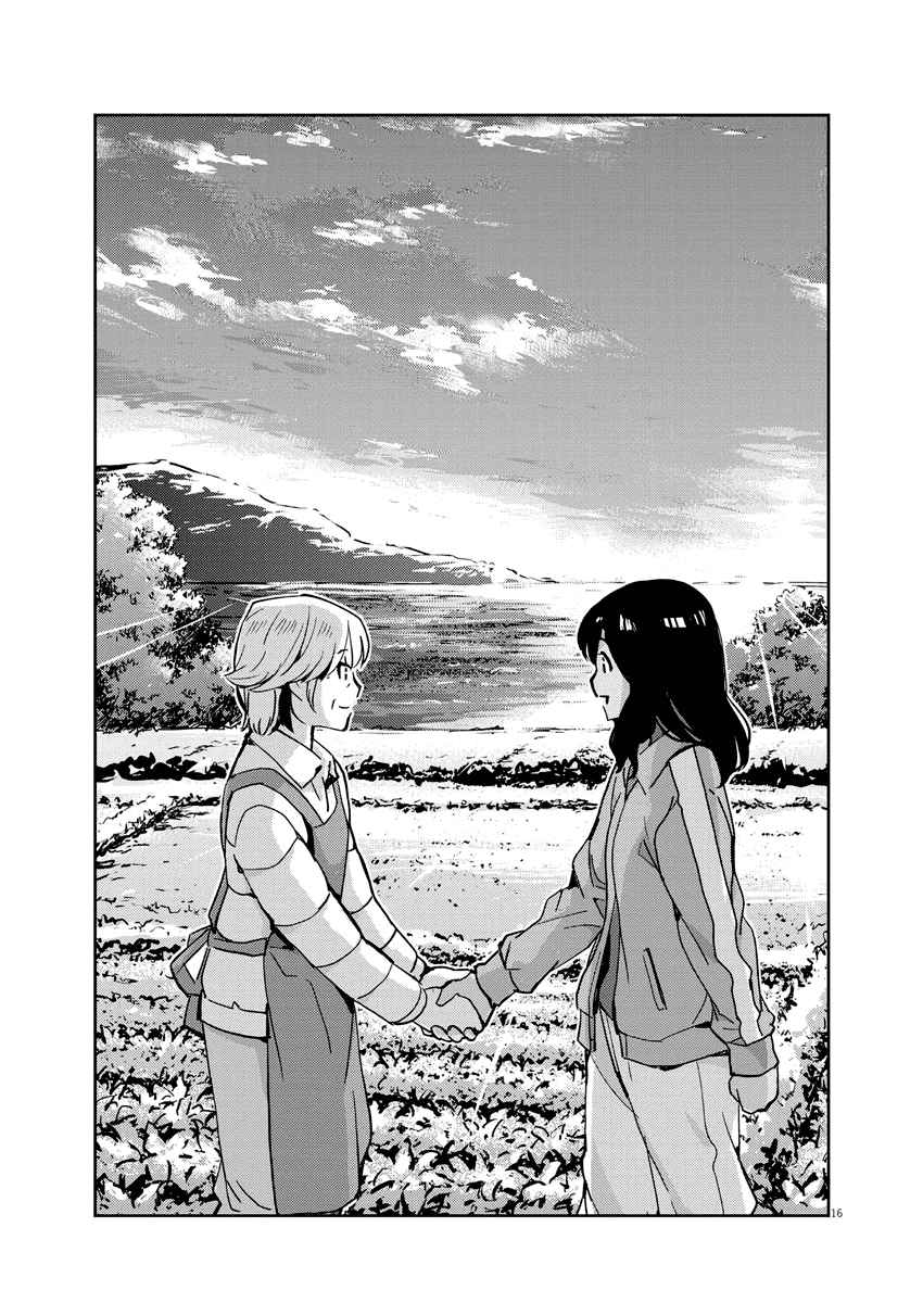 16