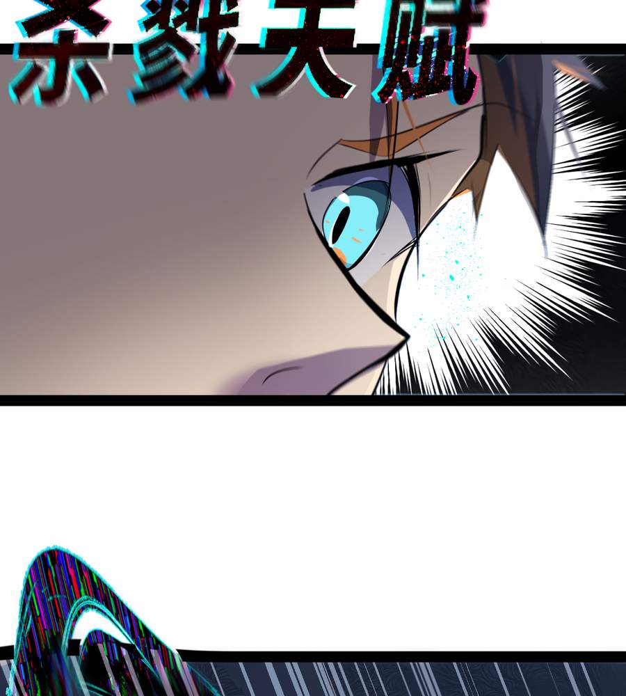 83