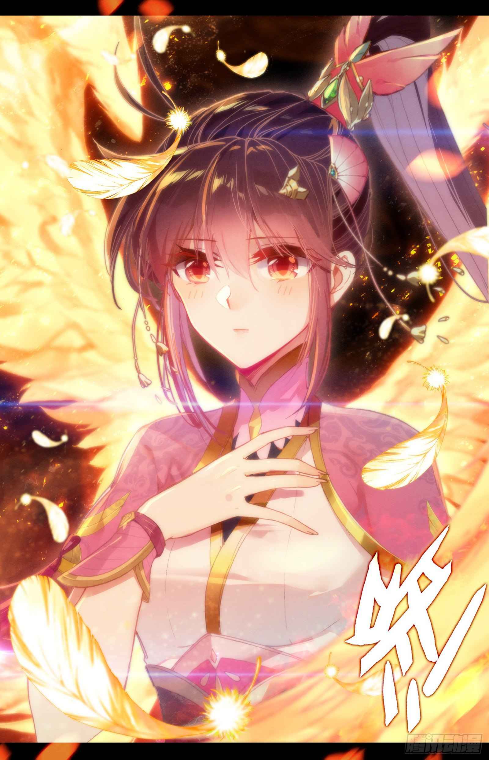 17