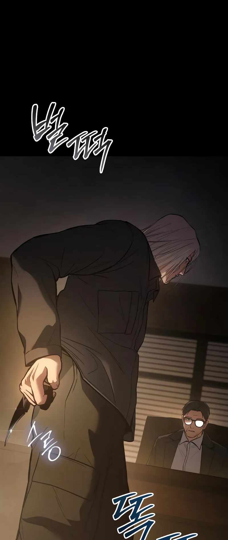 84