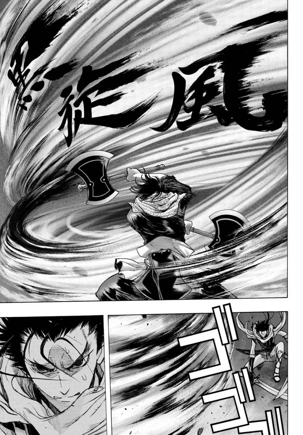 34